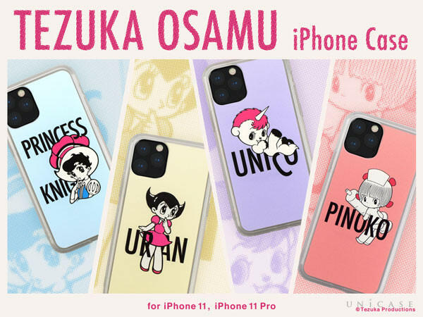 新商品】TEZUKA OSAMU iPhoneケース for iPhone 12シリーズ新発売 