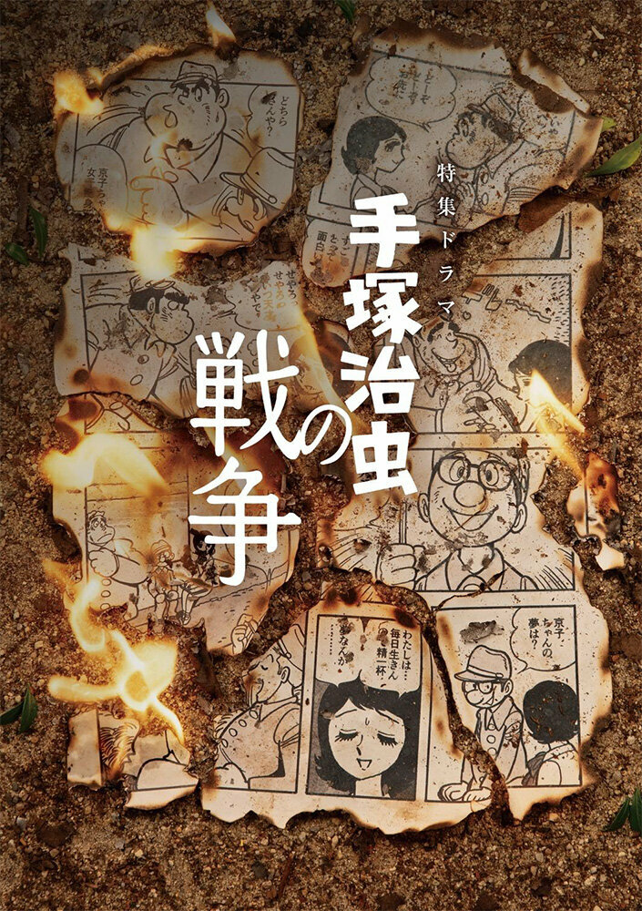 n20260715_nhk_main.jpg