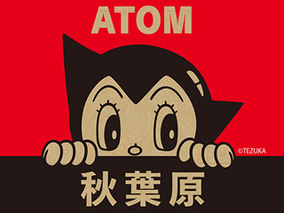 秋葉原【TOKYO ATOM】限定商品情報！！