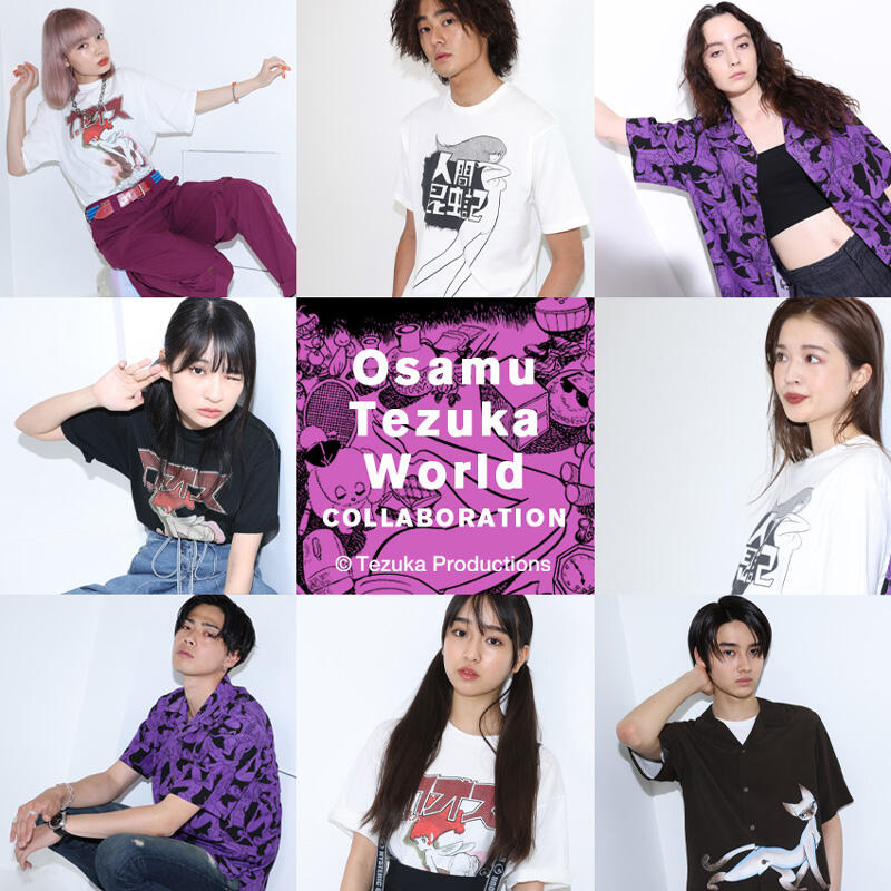 新商品】Osamu Tezuka World × HYSTERIC GLAMOUR Collaboration 