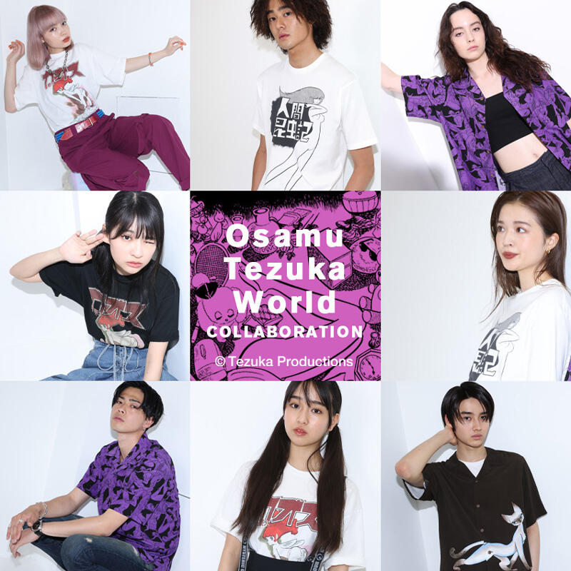 新商品】Osamu Tezuka World × HYSTERIC GLAMOUR Collaboration ...