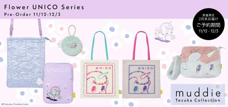 ゆこ オーダーモチーフ MALK online store 】 鶫 tsugumi 銀小物製作所 / Halos