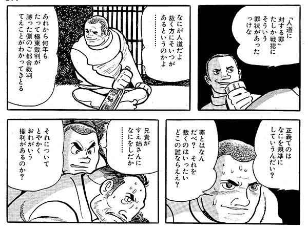 20250801ayako_bamen.jpg