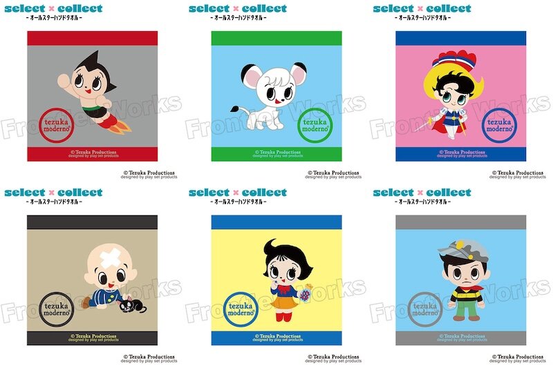 【手塚プロ】セレコレハンドタオル 2.jpg