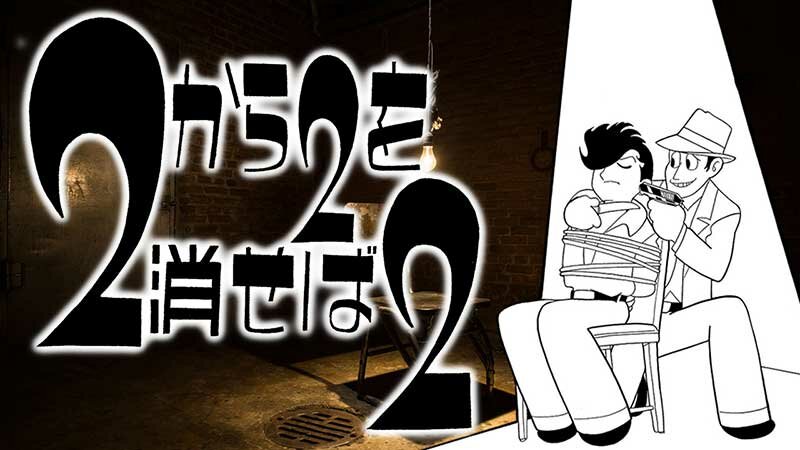 2to2_th03_mushi0918.jpg