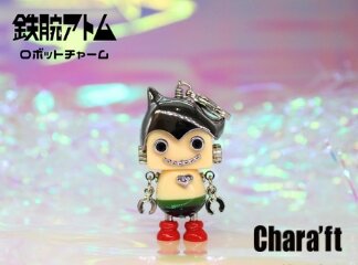 【新商品】アトムがちっちゃくなっちゃった⁉Chara'ftから...