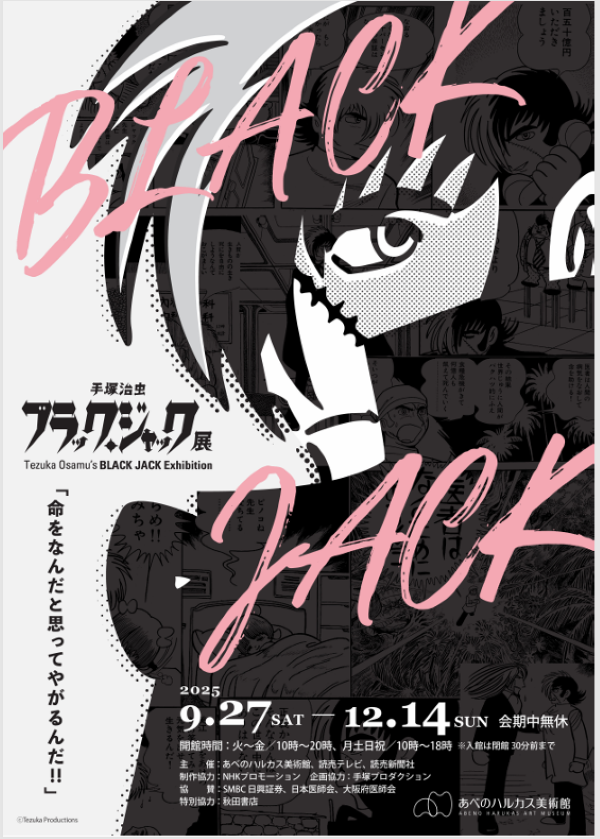 スクリーンショット 2025-08-29 143122.png