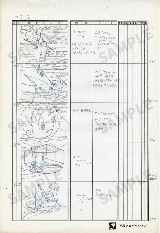 20_十字架島のプーク 137.jpg
