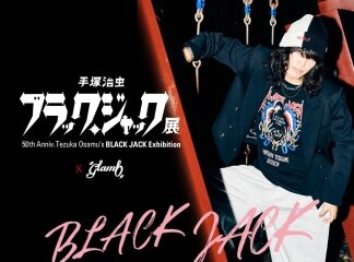 『ブラック・ジャック』50 周年 × glamb コラボレーションアイテ...
