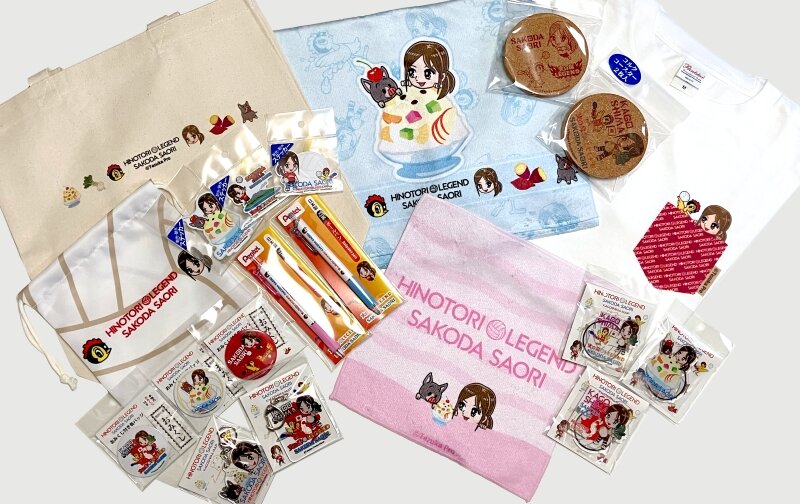 TEZUKA_SAMPLE.jpg
