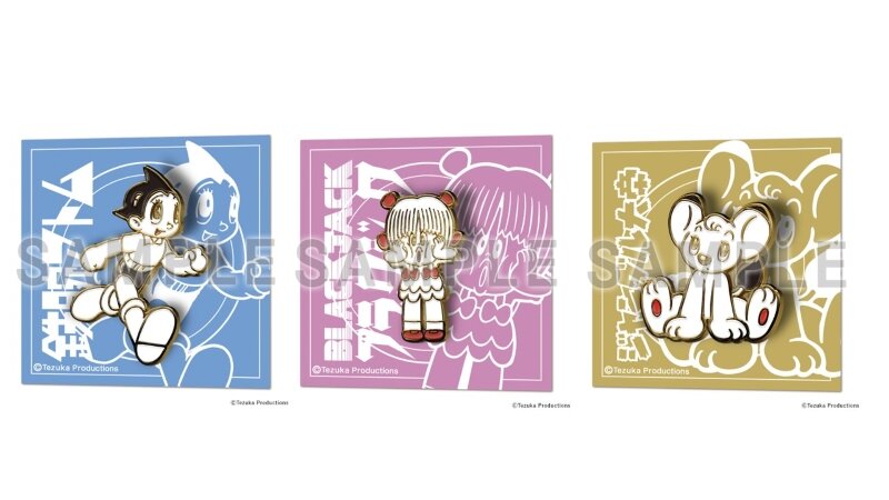 新商品】 手塚治虫の名作がレトロかわいい新作グッズに！｜虫ん