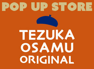 【TEZUKA OSAMU ORIGINAL POP UP STORE】...