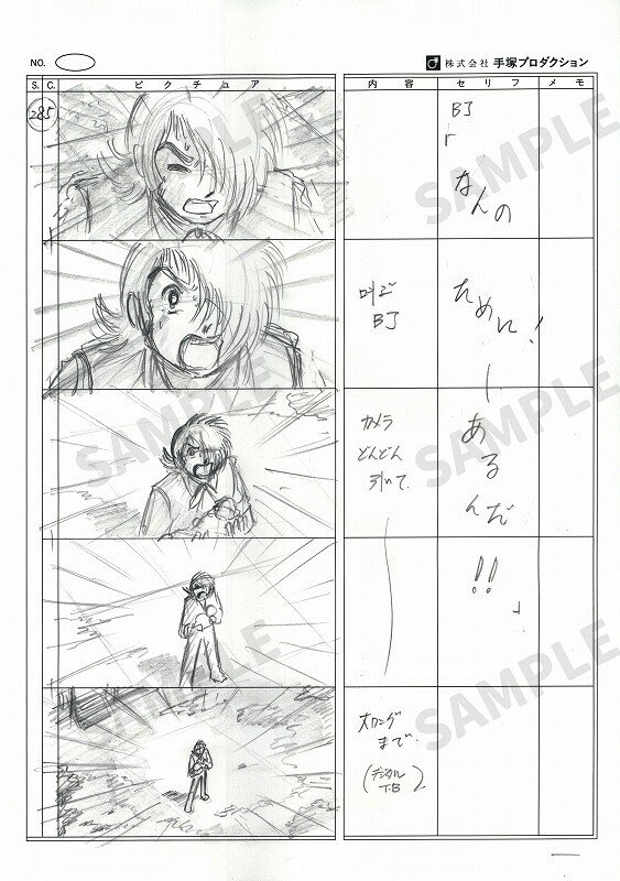 43_ちぢむ！ 98.jpg