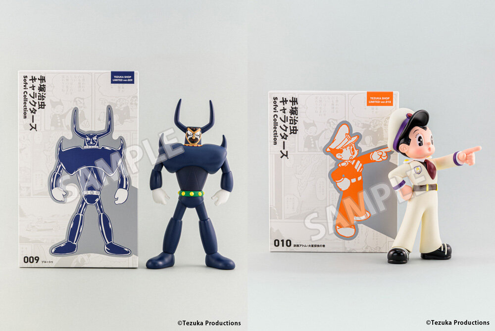 プルートゥ火星探検箱あり_W1000.jpg