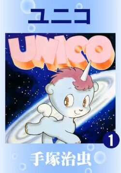 UNICO160.jpg