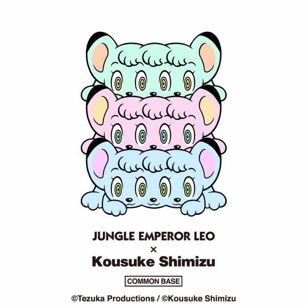 新商品】ジャングル大帝とKOUSUKE SHIMIZUのアートコラボレーション第2