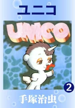 UNICO260.jpg