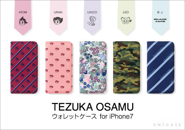 270円 超人気高品質 Ｍ64-2: iphoneケース 新品 UNiCASE 送料込 手塚治虫 リボンの騎士 TEZUKA OSAMU HYBRID CASE for iPhone11 Pro サファイア