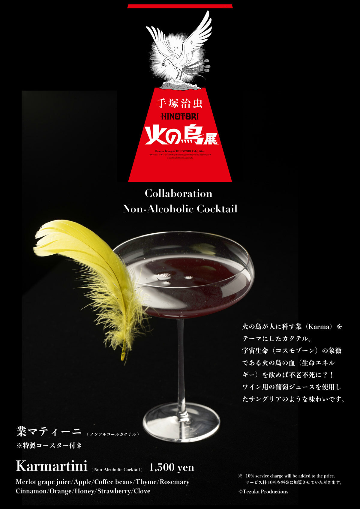 A4menu0331.jpg