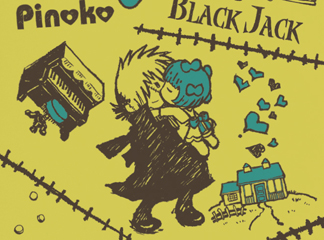 ブラック・ジャックとユニコのグラフアート商品が発売されます！！