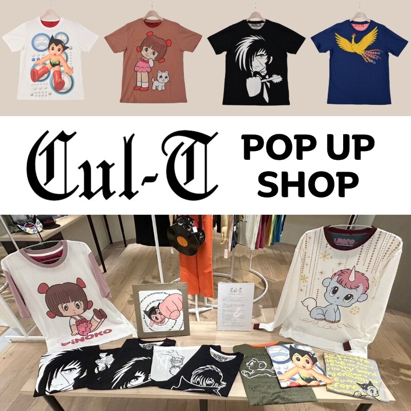 ガラスの脳 手塚治虫 Tシャツ 新商品】ちょっとマニアックなカルチャー 