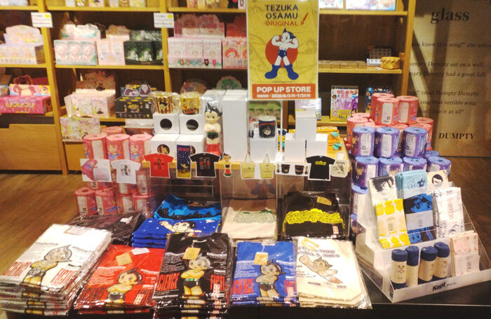 領家店W700.jpg