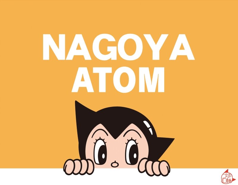 【修正版】【紙】NAGOYA_ATOM.jpg