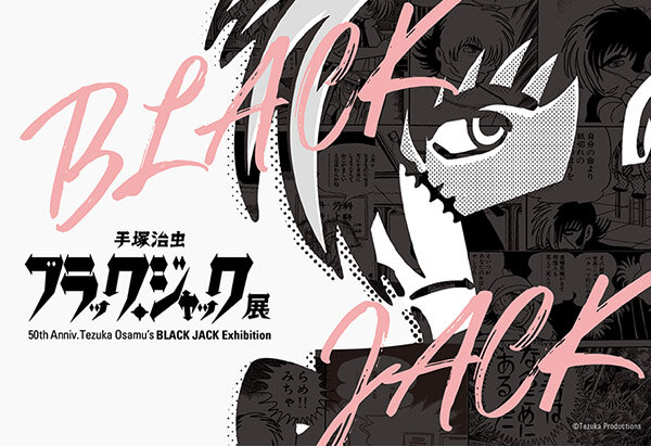 BLACK-JACK_mainmain.jpg