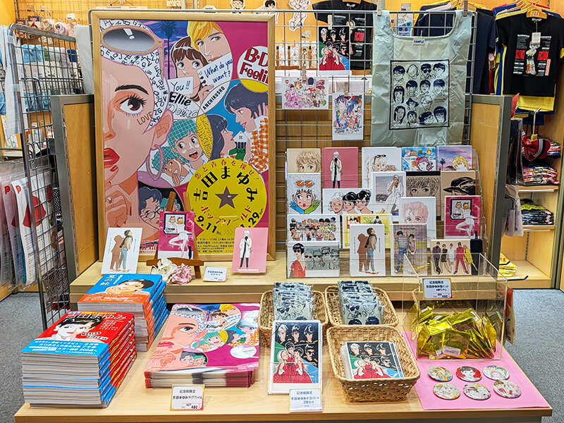吉田まゆみ展店頭01.jpg