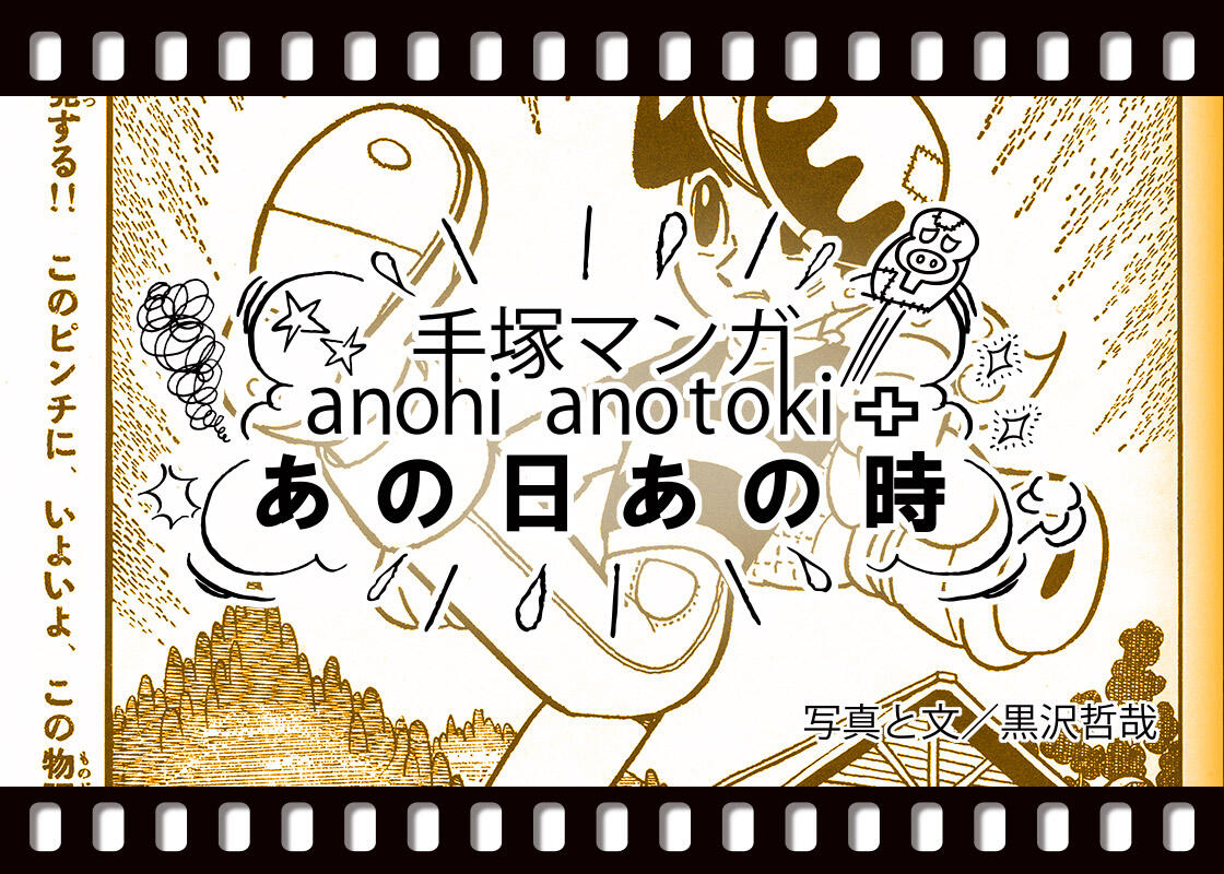 anohianotoki201906_header.jpg