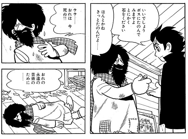 c20250630_nrmq_dast8_manga01.jpg