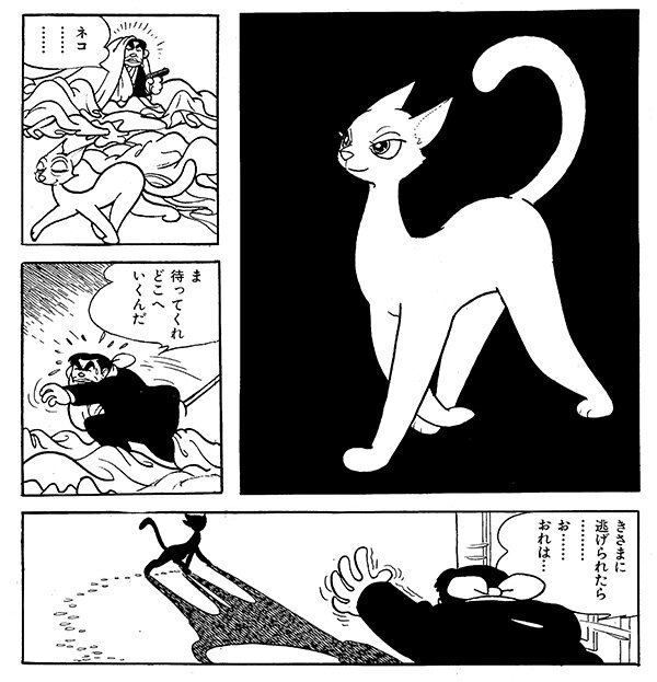 c20250731_nrmq14_midorinoneko_manga.jpg