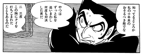 c20251028_01_kaneko18_manga02.jpg