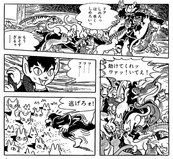 c20260220_kaneko22_manga02.jpg