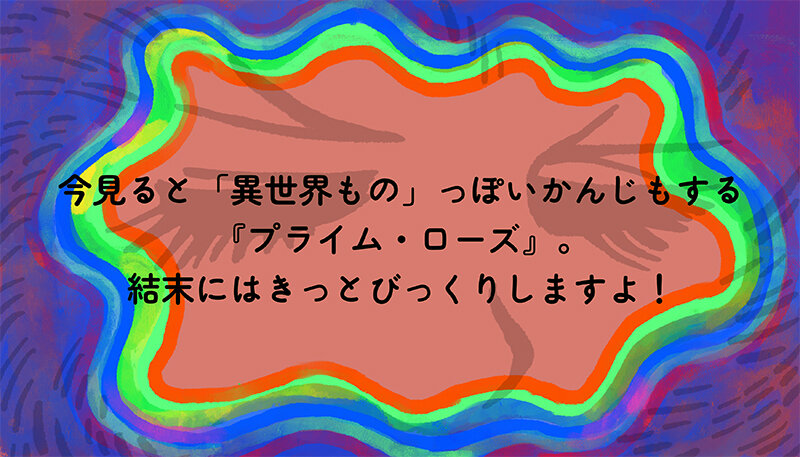 c20260527_01_kaneko25_mame.jpg