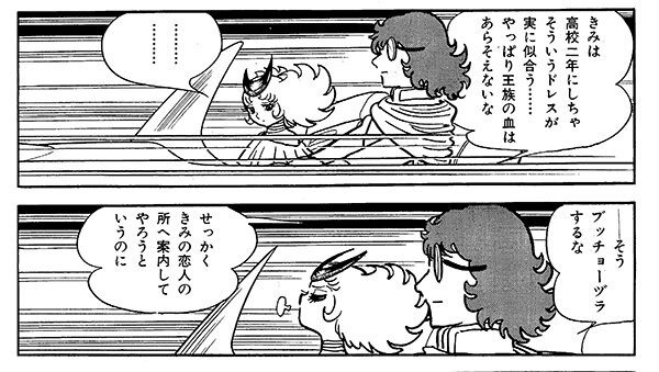 c20260527_01_kaneko25_manga01.jpg