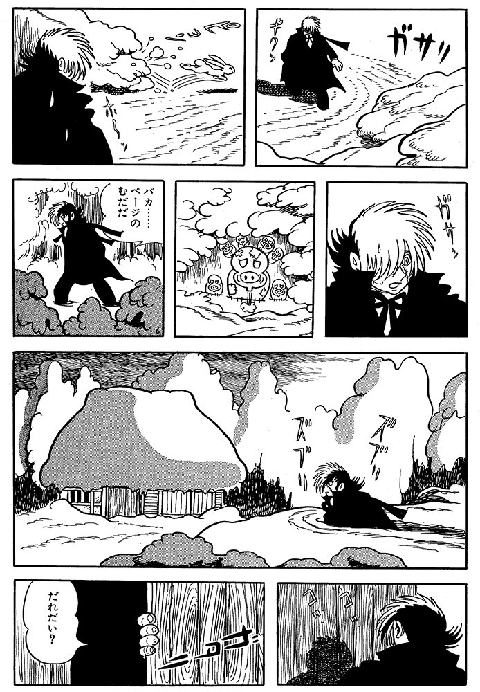 c202605_aoyama02_bj_kuma01.jpg