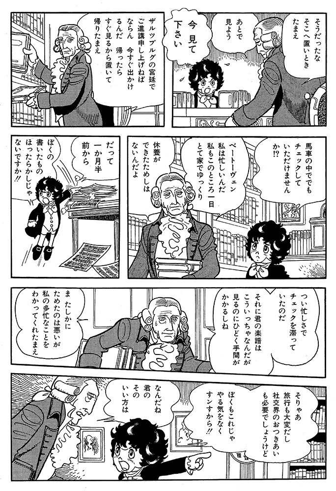 c202605_aoyama02_ludwigB.jpg