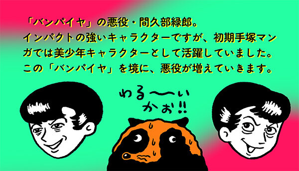 c20260625_01_kaneko26_mame.jpg
