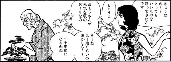c20260626_01_nrmq_manga.jpg