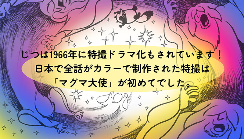 c20260724_kaneko027_mame.jpg