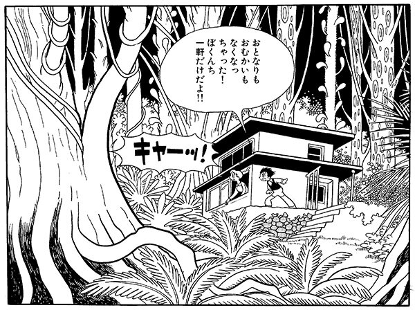 c20260724_kaneko_manga01.jpg