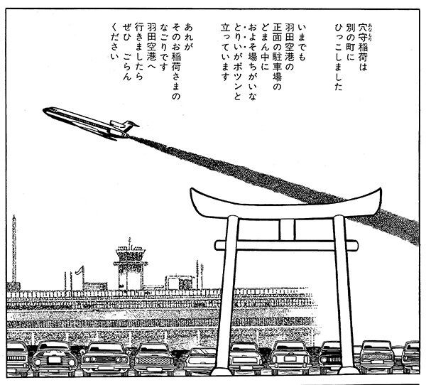 c20260731_nrmq026_manga03.jpg