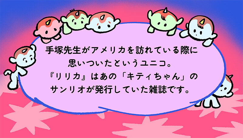 c20260821_01_kaneko_mame.jpg