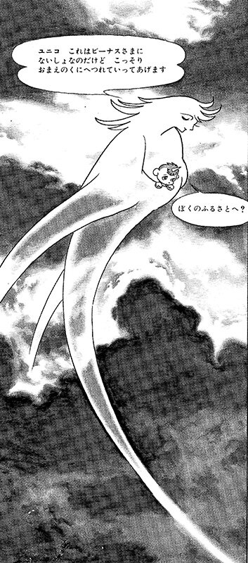 c20260821_01_kaneko_manga01.jpg
