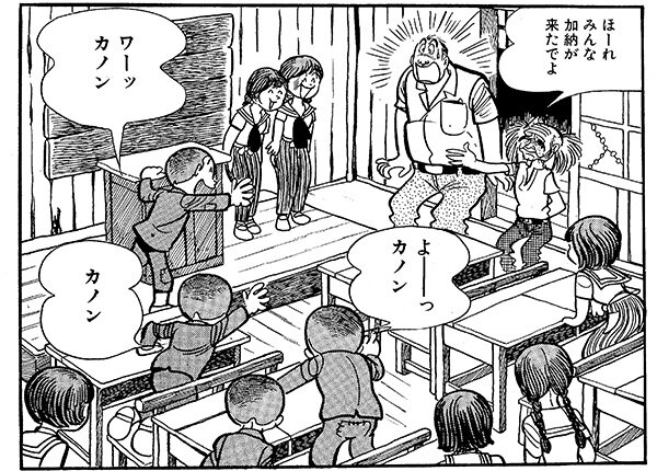 c20260826_01_nrmq_kanon_manga03.jpg