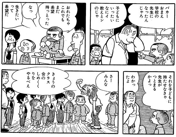 c20260826_01_nrmq_kanon_manga04.jpg