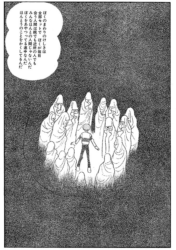 c20260929_01_nrmq_manga03akano.jpg