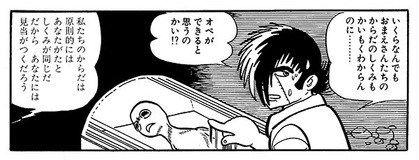 c20261023_kaneko30_01.jpg