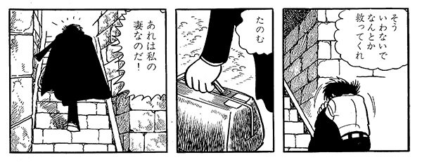c20261023_kaneko30_02.jpg